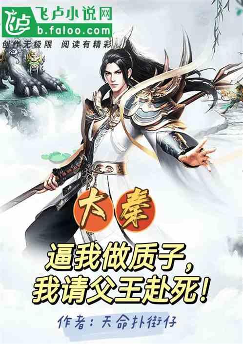 罗成接班人并非罗通，而是此大将，他和秦琼程咬金还是智勇福组合