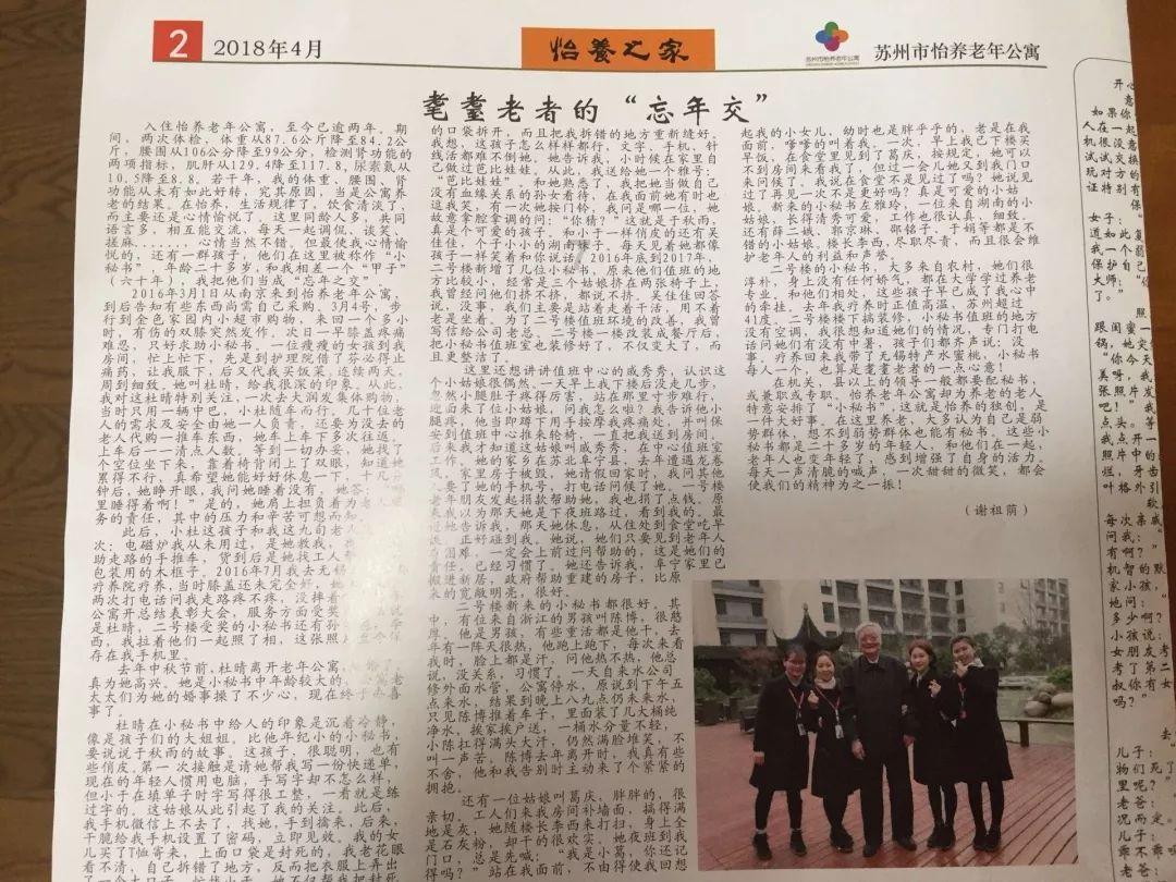 会员店入华简史：「打明牌」的长期竞争
