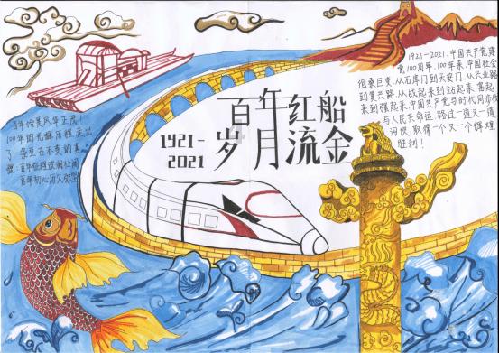 省委政法工作会议召开 赵一德作出批示