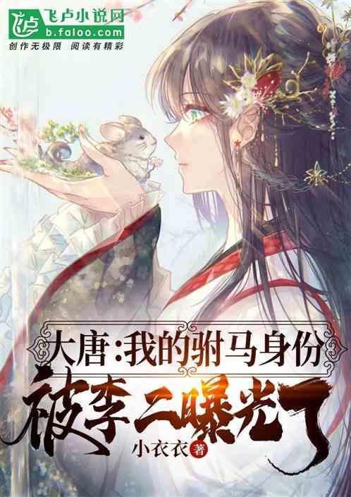 黑龙江省水利厅原一级巡视员孙飚被查