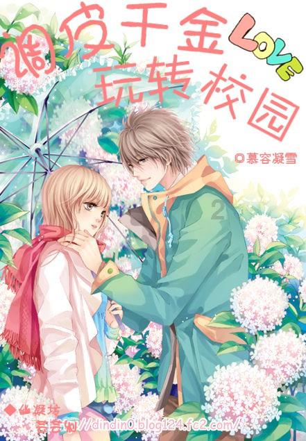 太原市苍南商会成立