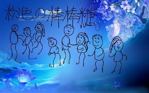 恶魔的睡眠